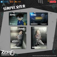 ZERO系列