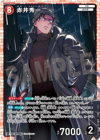 TCG P07 SR 卡牌遊戲 07