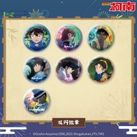 SUMMER系列
