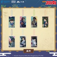 SUMMER系列