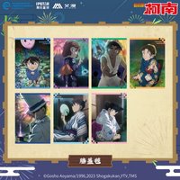 SUMMER系列