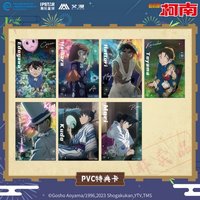 SUMMER系列