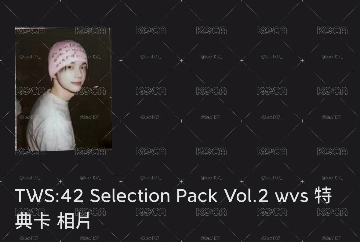 申惟回憶錄wvs特典
