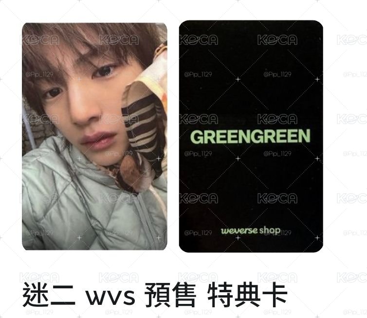 訓小卡+鑰匙圈
