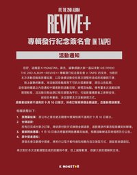 km線下簽售