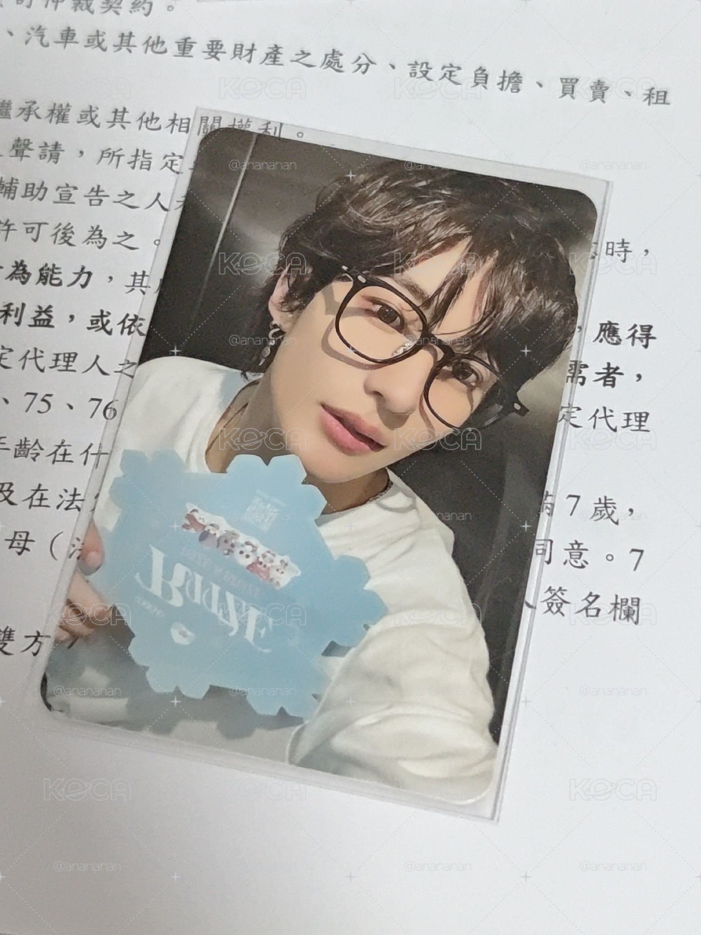 四⭐安