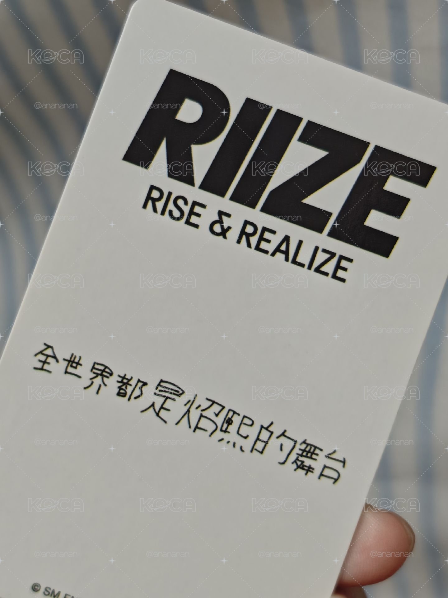 全世界都是炤熙的舞台中背