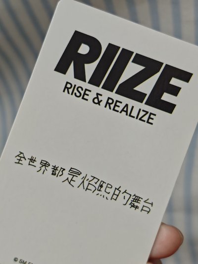 全世界都是炤熙的舞台中背