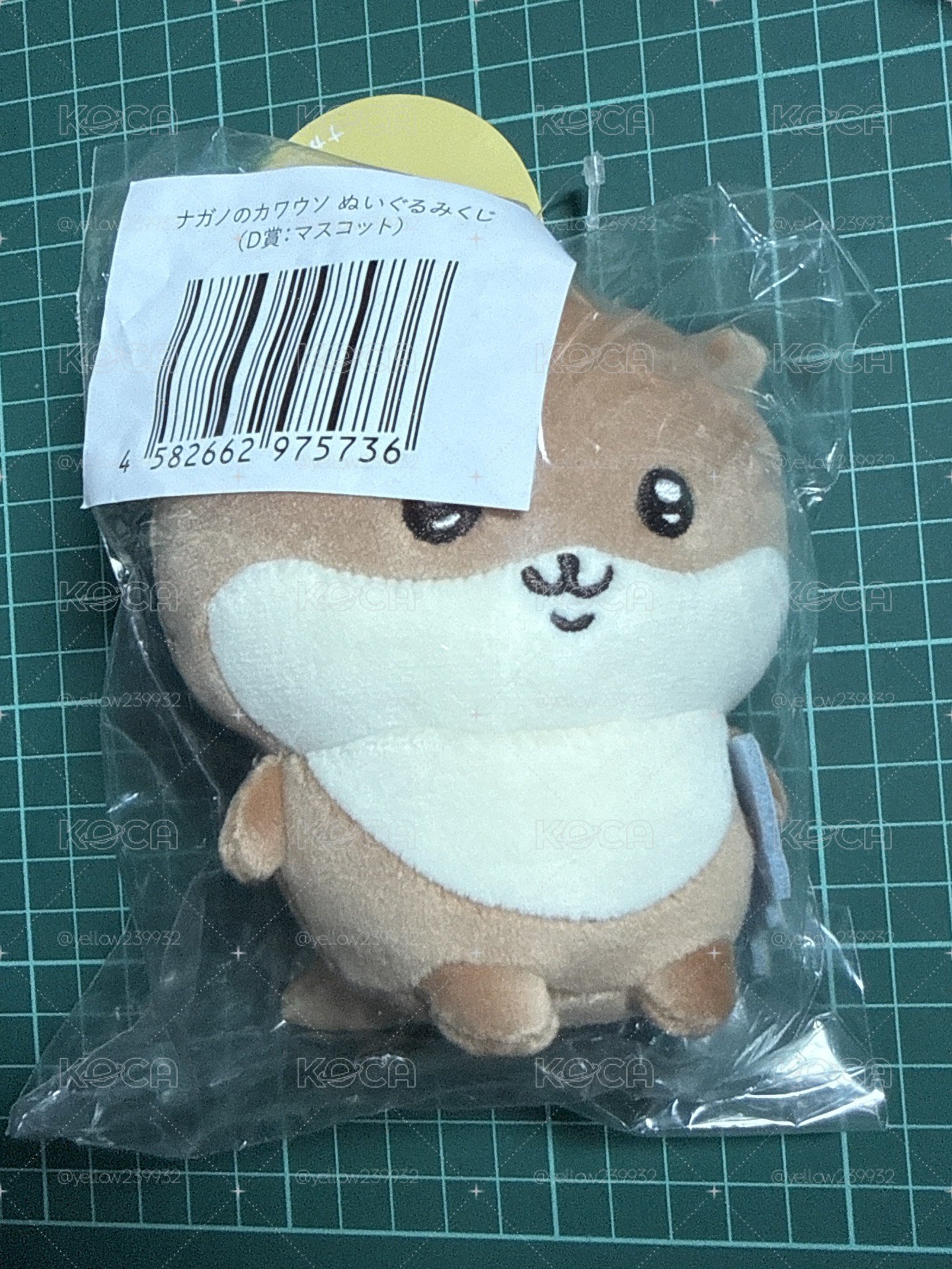 水獺 一番賞 D賞吊飾