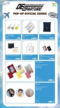 DEparture Blu-ray發售紀念POP-UP STORE MD