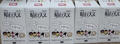 快閃店貼紙DOK+滿額卡D