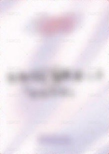 第一次心動 First Crush 女孩隨機小卡 入場卡 / 場限卡 中背 ver. 背面