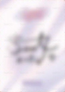 第一次心動 First Crush 女孩隨機小卡 入場卡 / 場限卡 簽名 ver. 背面