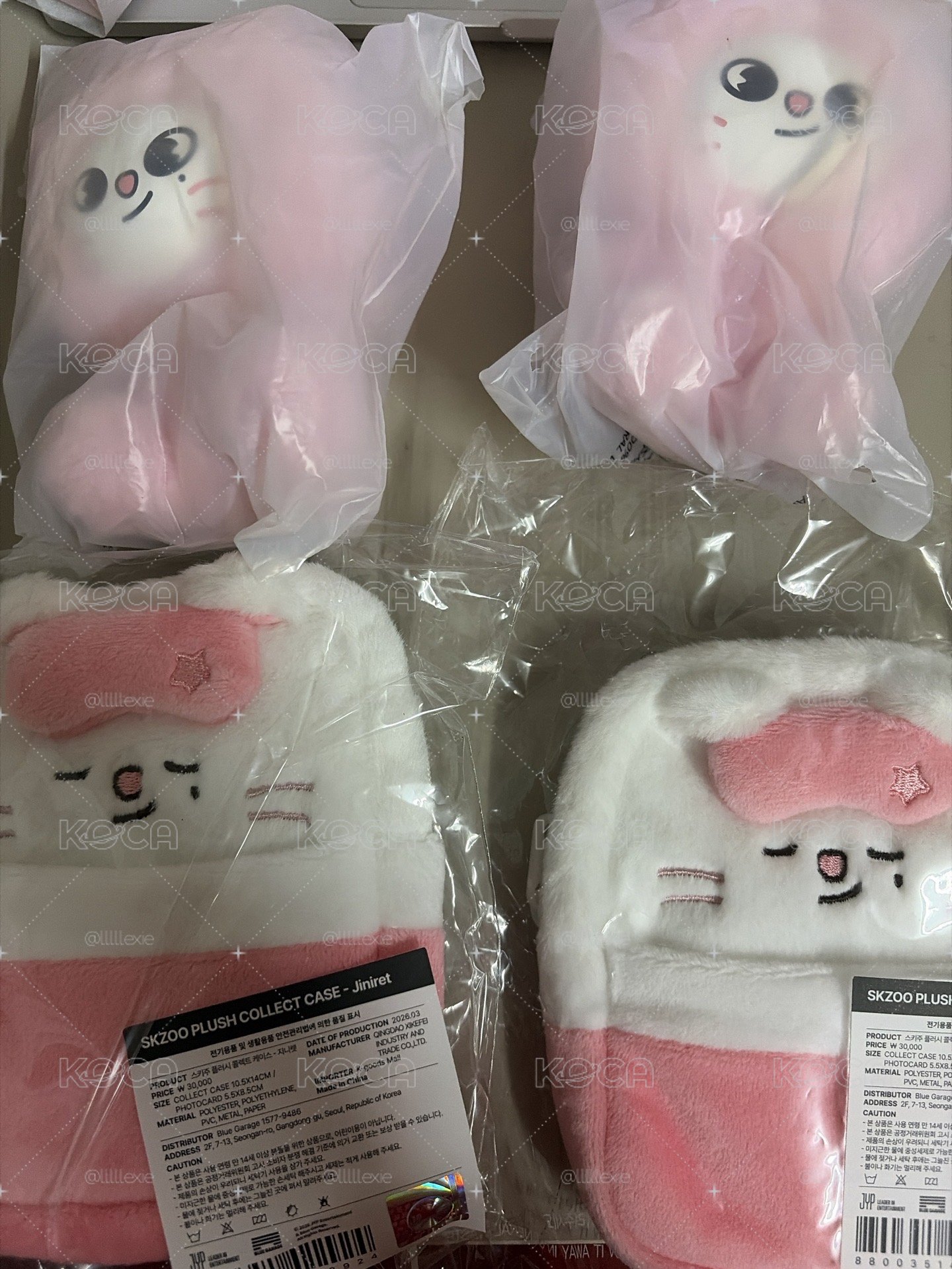 辰 睡袋卡包+吊飾