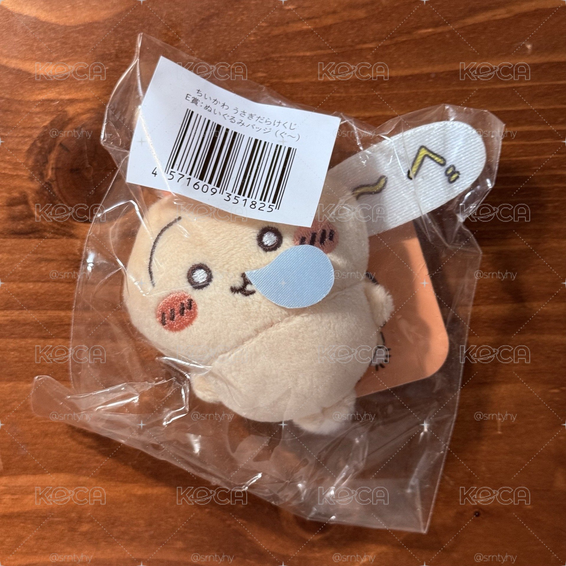 兔兔一番賞🐰