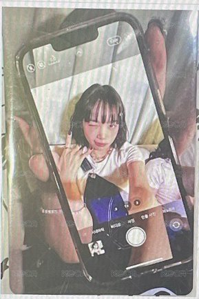 UNFORGIVEN 電子專卡
