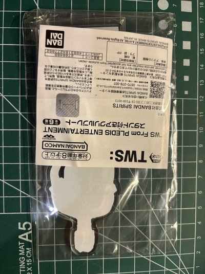 萬代 立牌 申惟
