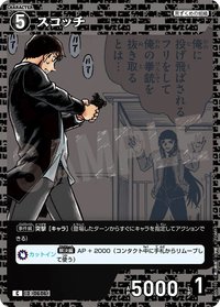 TCG P05 C 卡牌遊戲 11