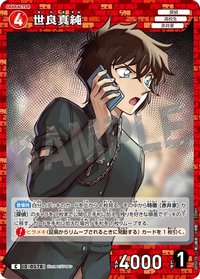 TCG P05 C 卡牌遊戲 11