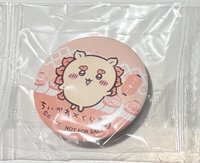 獅薩