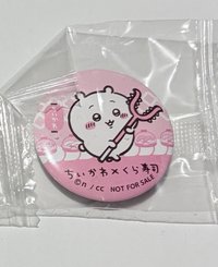 吉伊
