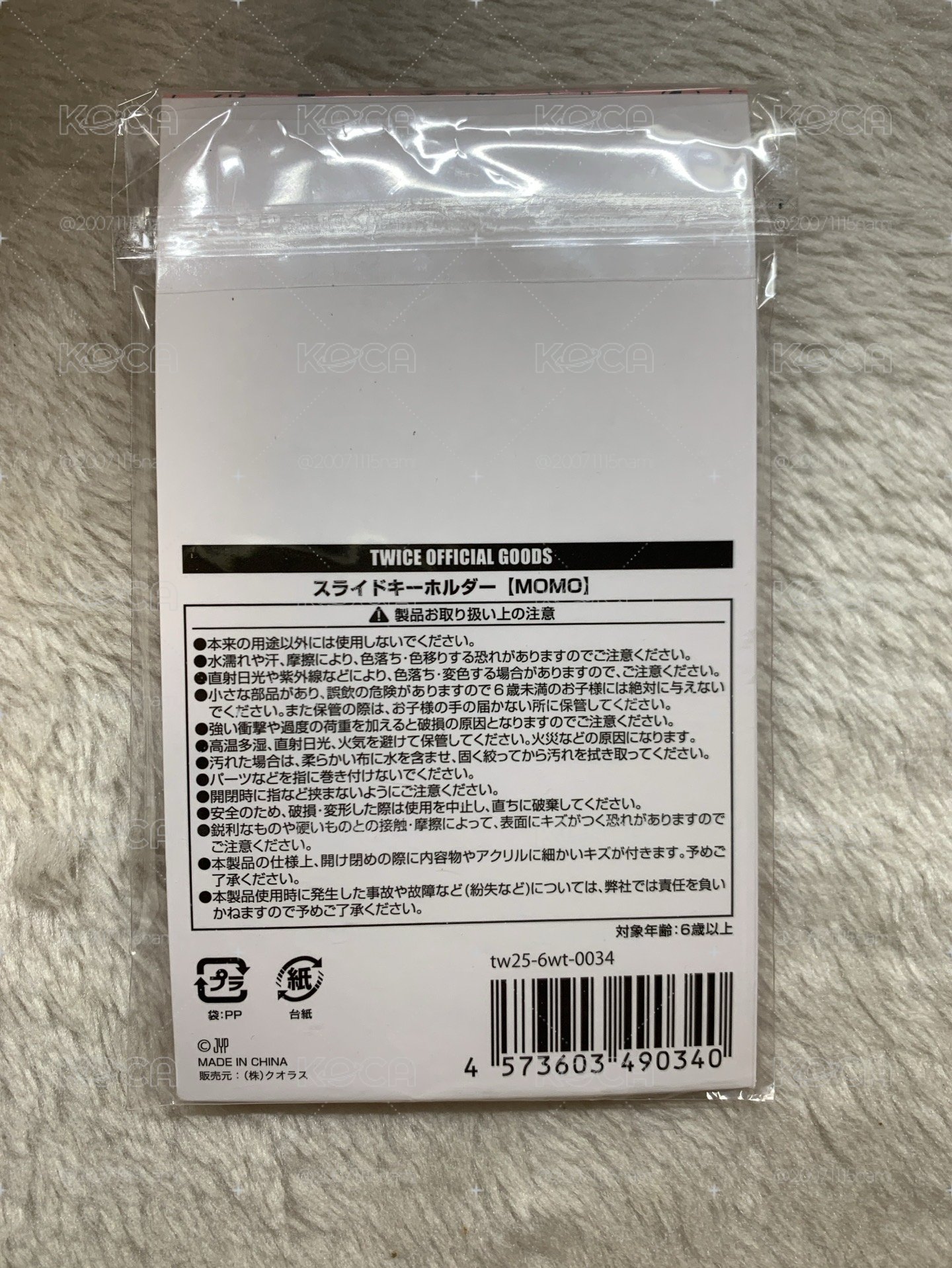 This is for momo證件照
