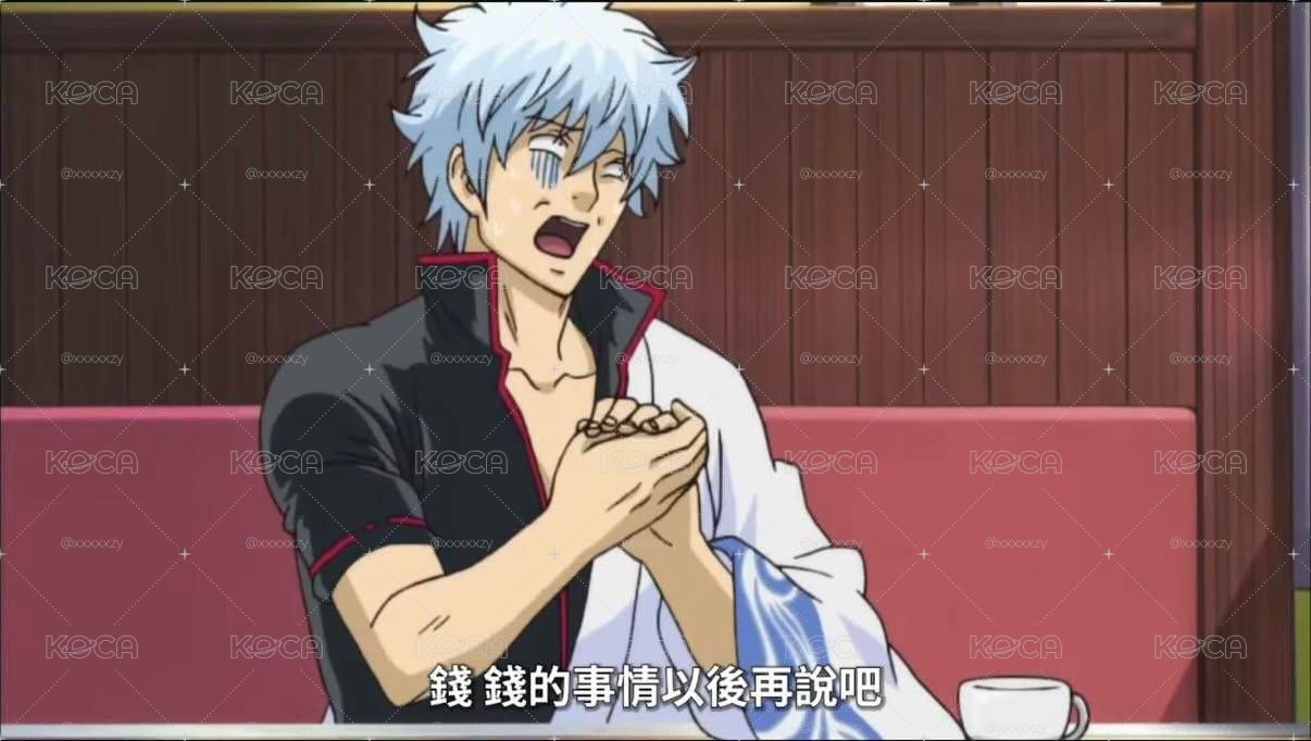 阿銀說得沒錯 錢的事以後再說吧