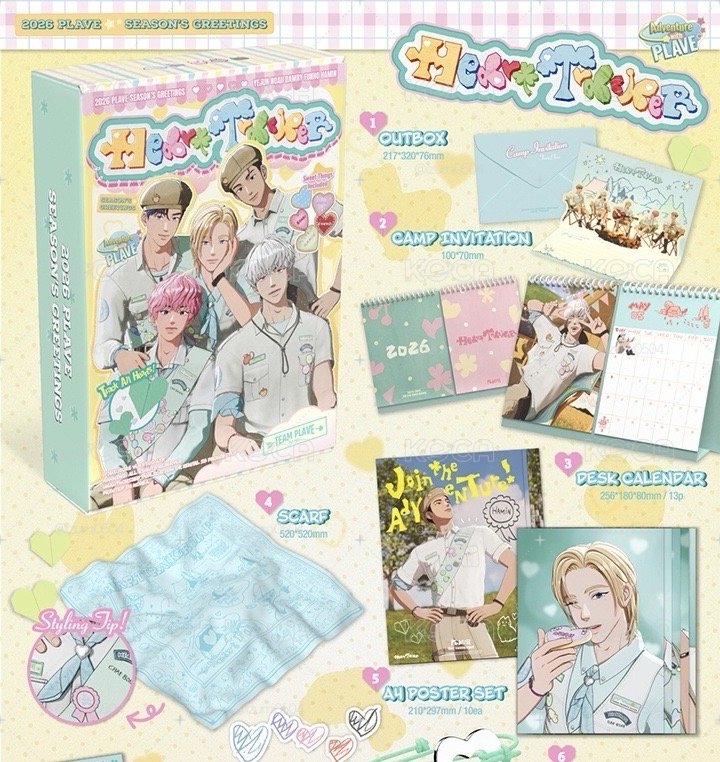 （全新無特典卡）PLAVE PLAVE 2026 SEASON'S GREETINGS