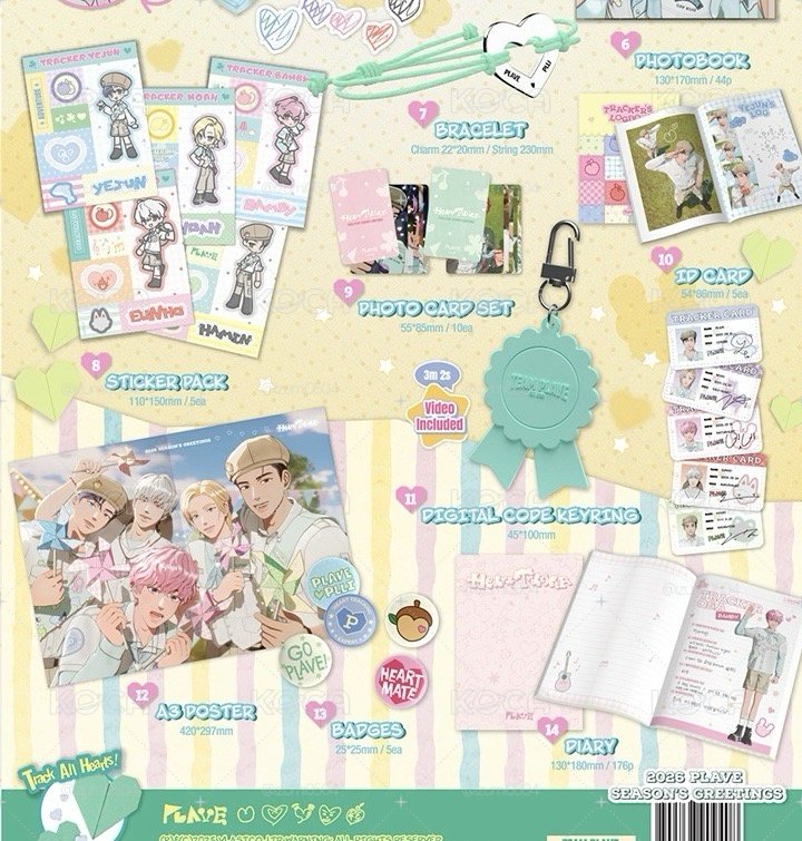 （全新無特典卡）PLAVE PLAVE 2026 SEASON'S GREETINGS