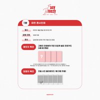 Easy Breezy am 1.0 簽售卡