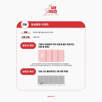 am1.0 簽售卡
