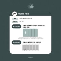 am 2.0 簽售卡