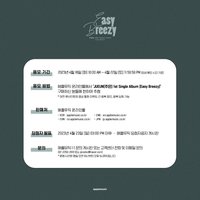 am 2.0 簽售卡