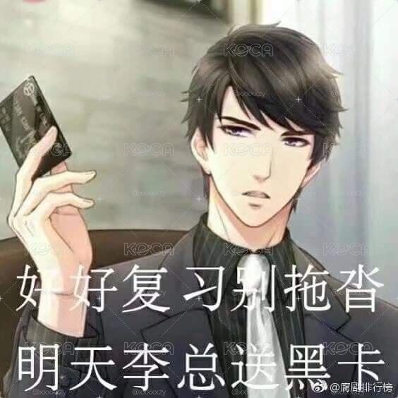 戀與製作人 許墨大損徽 腹黑教授需要你的拯救😭