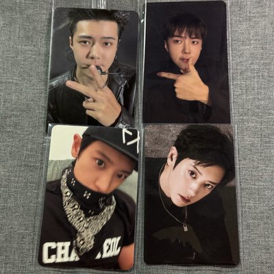 EXO 燦勳