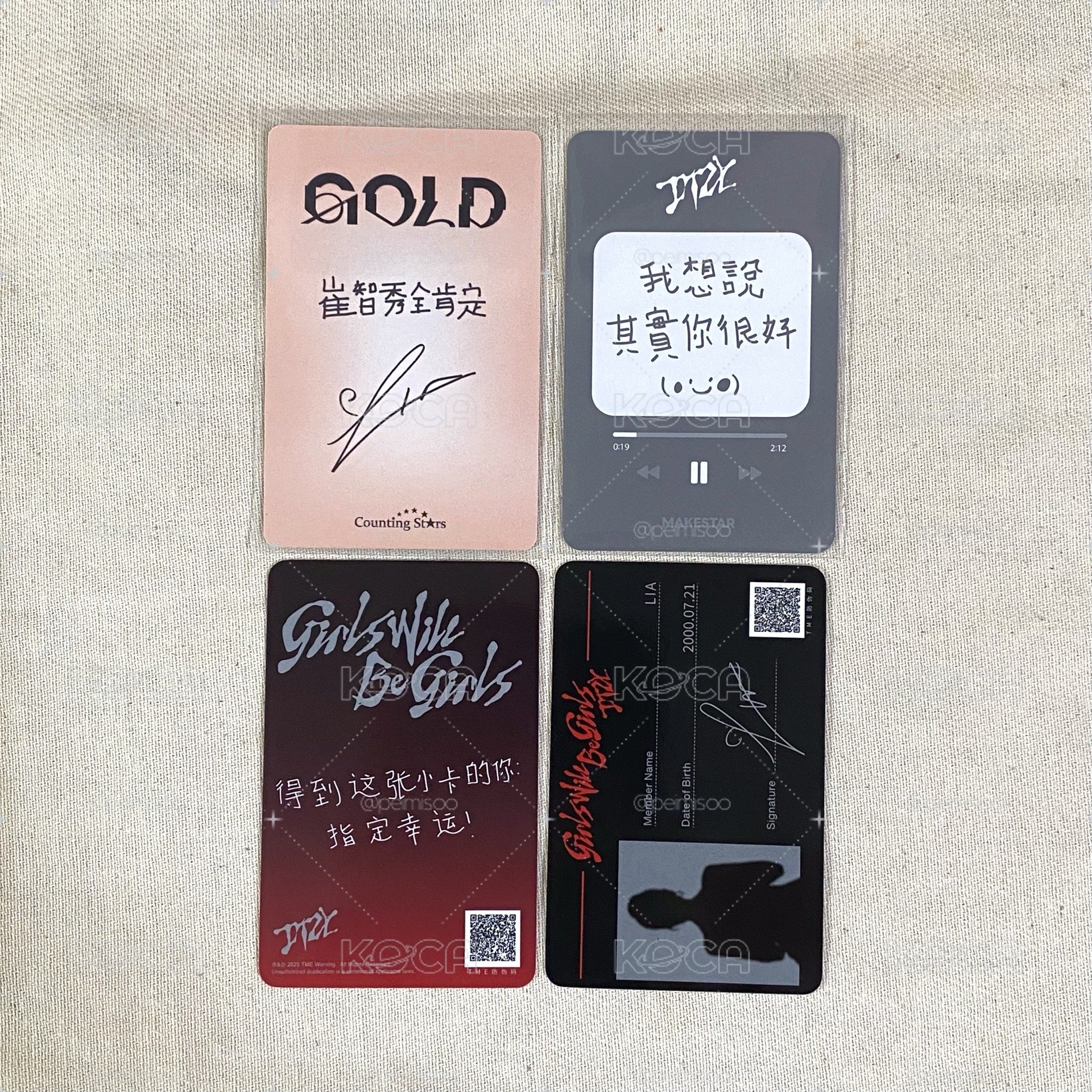 粒粒盤