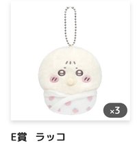 E賞 師傅（海獺）