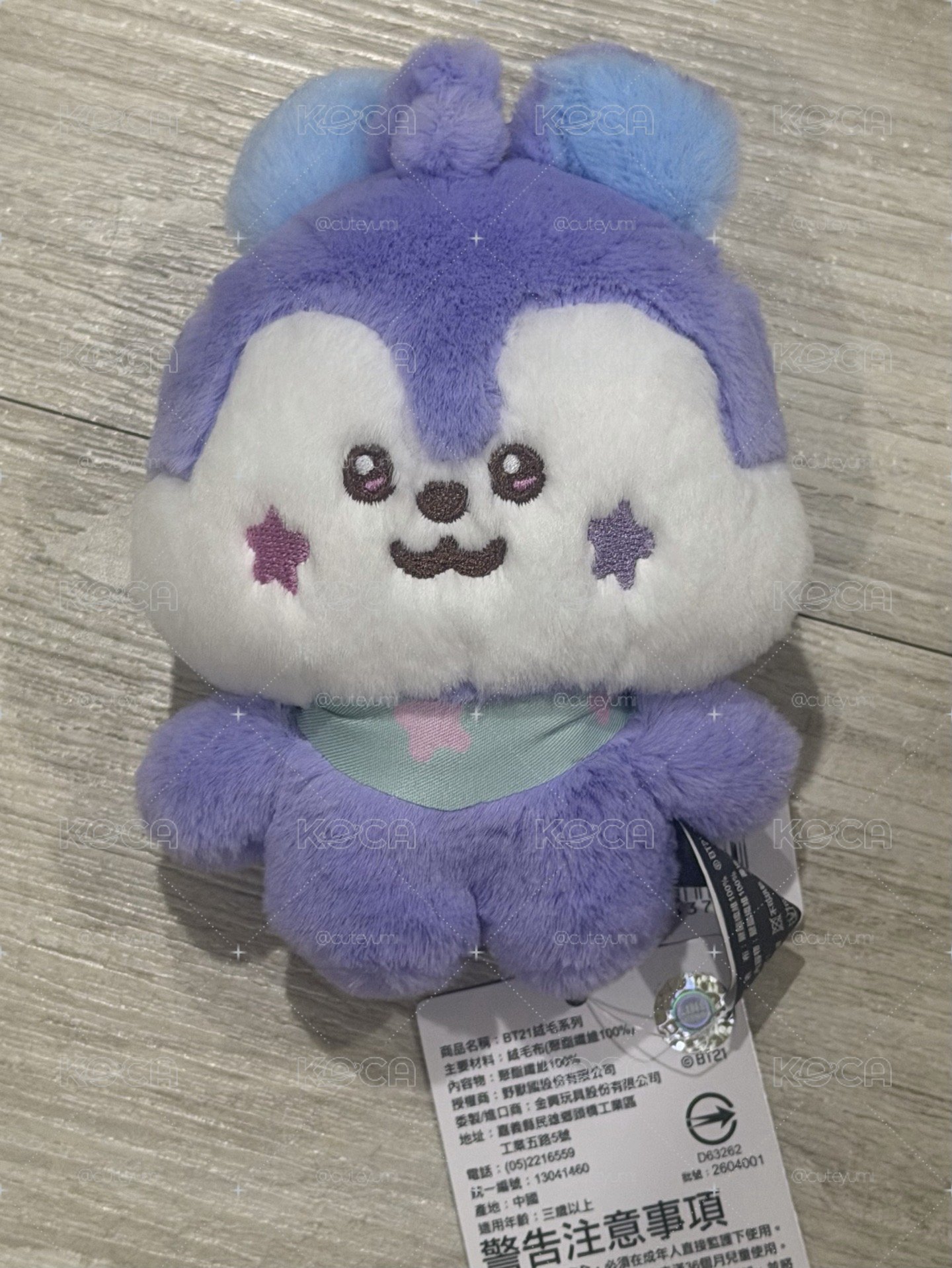 BT21 站立吊娃 流星系列