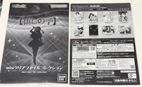 BANDI 2024 我推 資料夾扭蛋