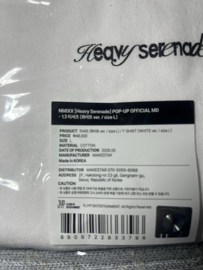 Nmixx heavy serenade 快閃