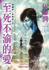 漫畫