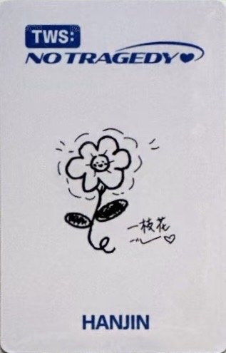 迷五 yzy 線下全勤 簽售卡  背面