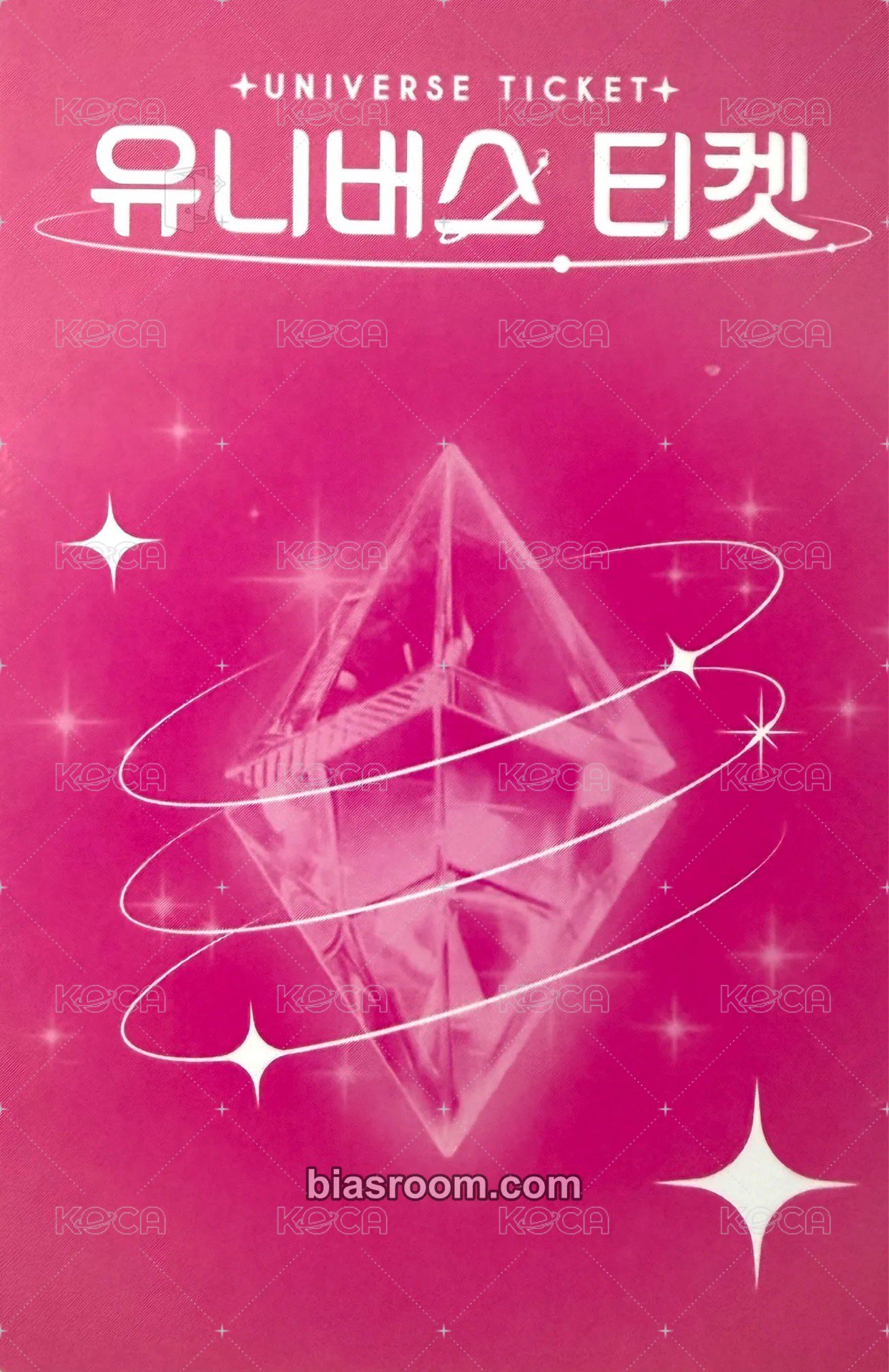 Universe Ticket PROFILE VER. 專輯卡  背面