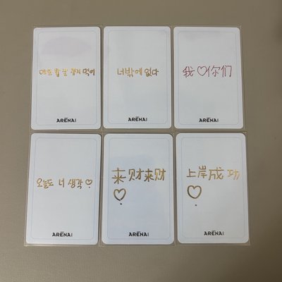 🎈金旻奎小盤（都手寫卡背