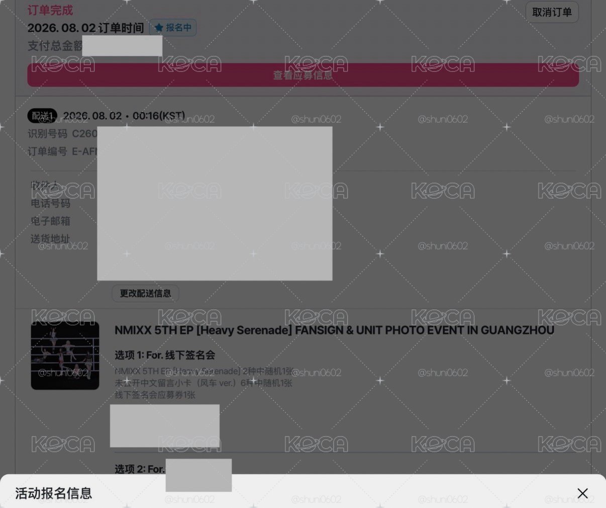 MS廣州合影 廣州簽售