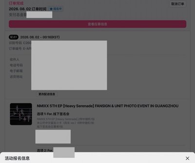 MS廣州合影 廣州簽售