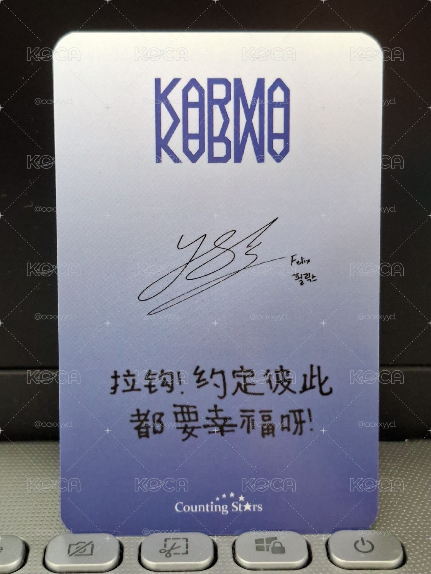 KARMA 數星星菲 拉鉤！約定彼此都要幸福呀！