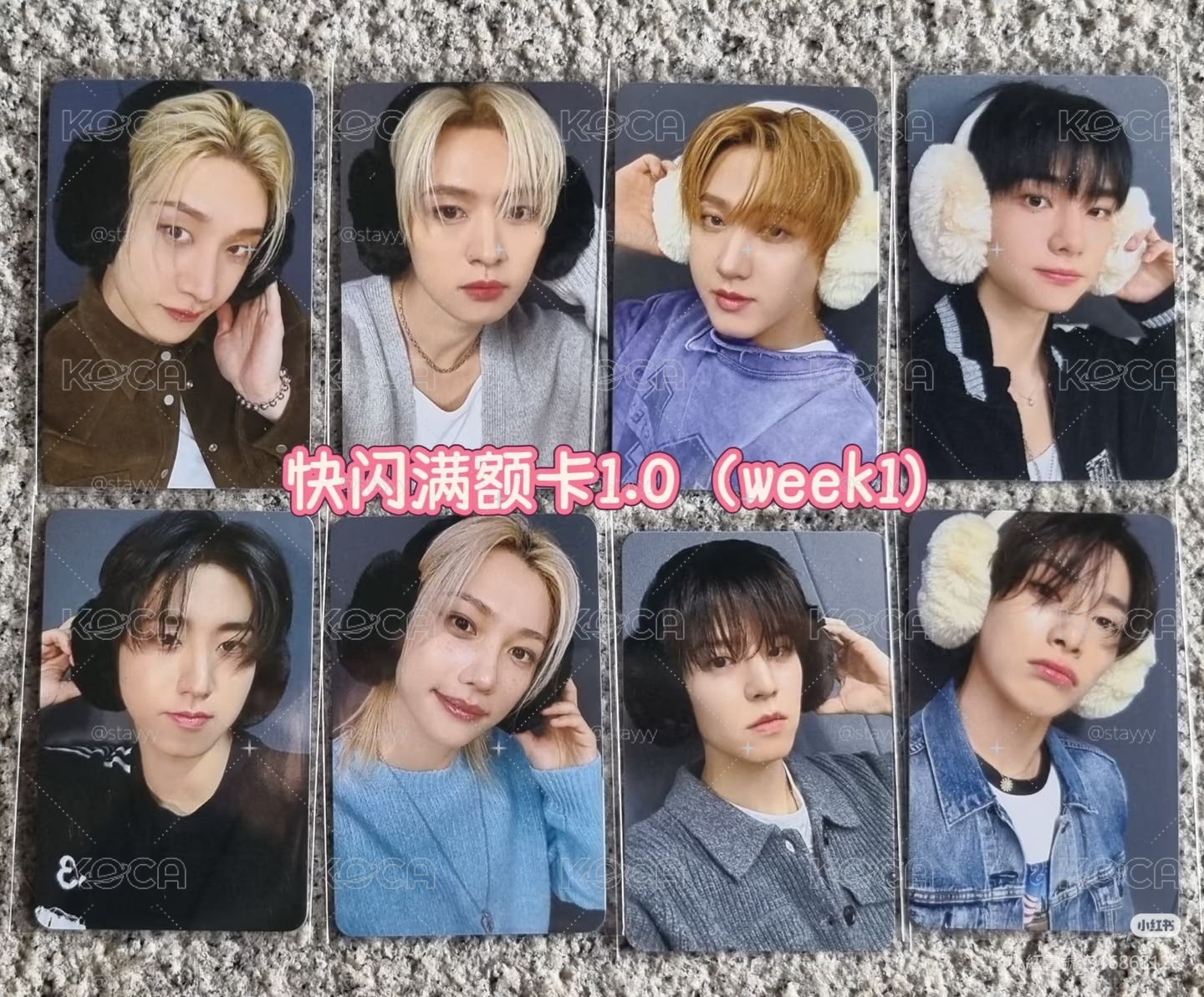 ✅️快閃滿額第一周