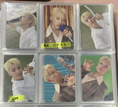 BSS HOSHI  'TELEPARTY' 盤出