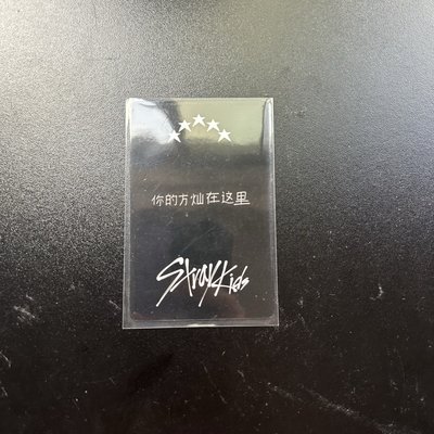 燦中背 你的方燦在這裡